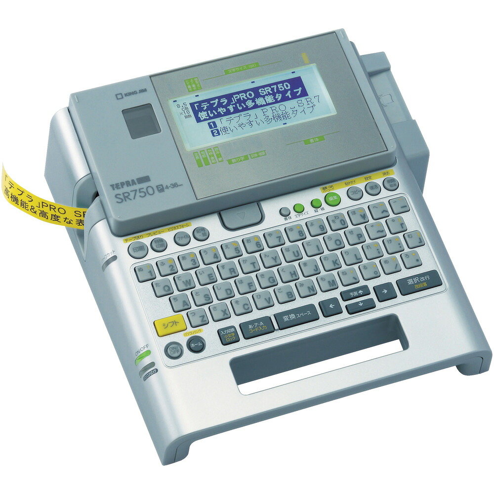【虫よけの選び方】