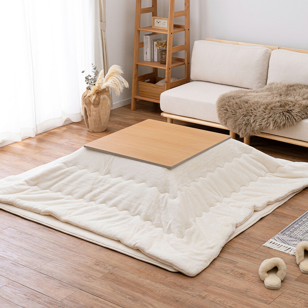 メレンゲタッチのこたつ掛けふとん アイボリー170x170 【直送品】 返品・キャンセル・他商品と同時購入は不可