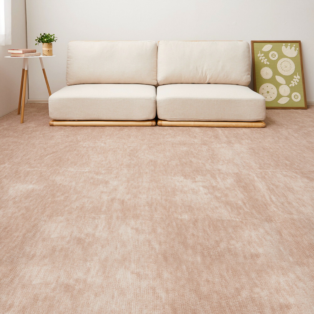 ペットにやさしい平織カーペット ラウム 286×382cm ベージュ 【直送品】 返品・キャンセル・他商品と同時購入は不可 9,225円