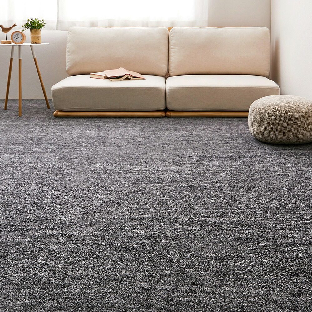 ペットにやさしい平織カーペット ラウム 176×261cm ブラック 【直送品】 返品・キャンセル・他商品と同時購入は不可