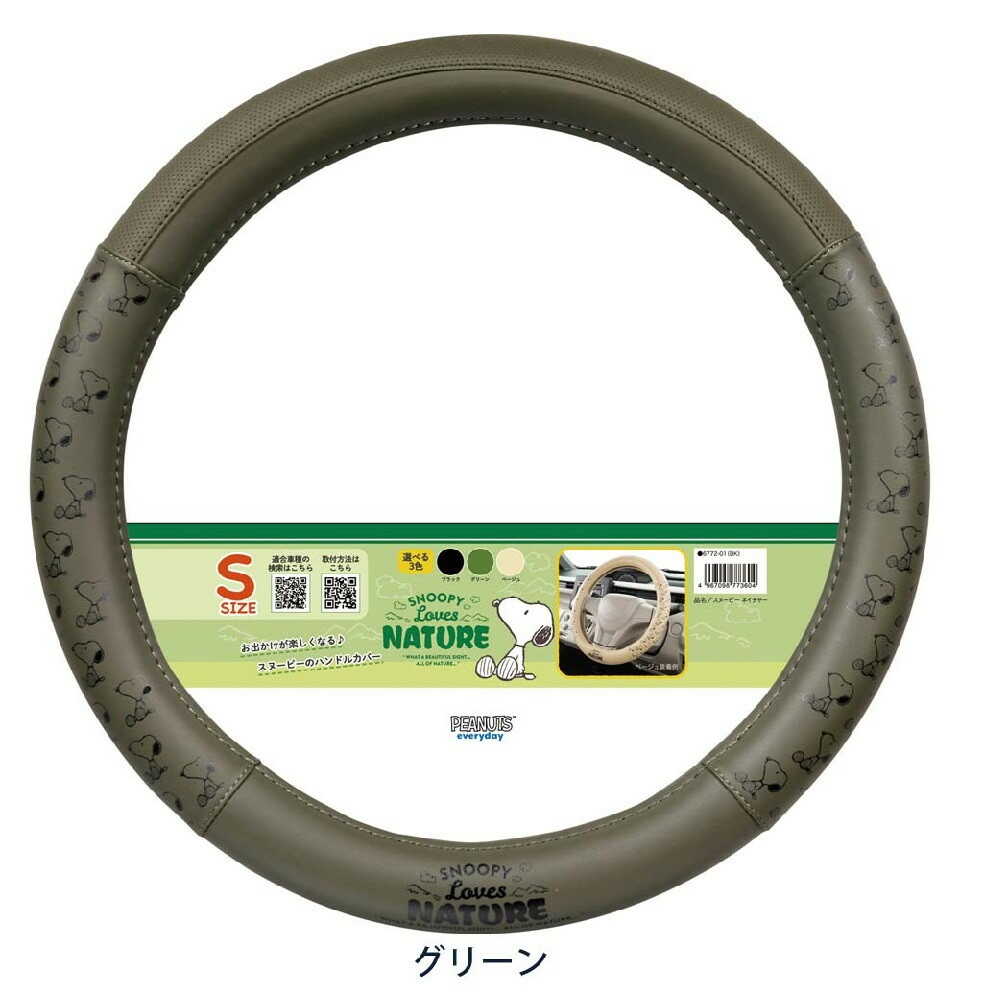 キヌレ ISUZU GIGA Newジュニアミキサー | 玩具卸売 カワダオンライン