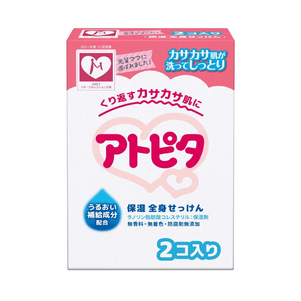 【医薬部外品】丹平製薬 アトピタ保湿全身せっけん 80g×2個 【5個セット】