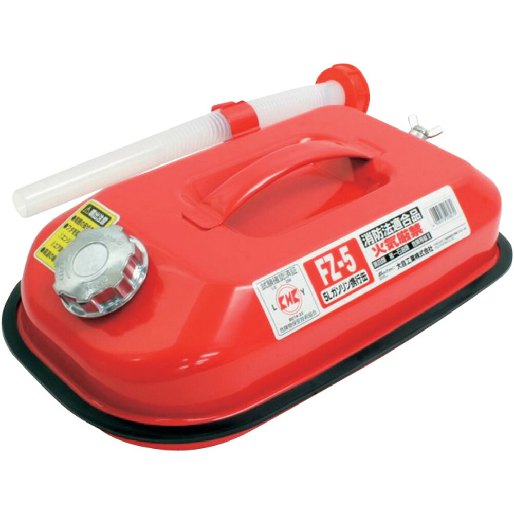 ガソリン携行缶5L FZ5 【直送品】 返品・キャンセル・他商品と同時購入は不可