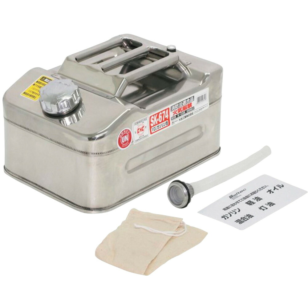 SK674 Meltec ガソリン携行缶 ステンレス製 10L 【直送品】 返品・キャンセル・他商品と同時購入は不可