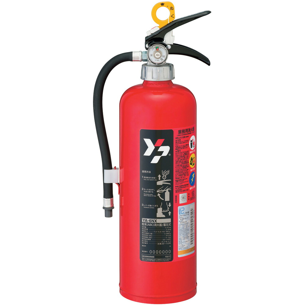 YAMATO ABC粉末消火器 6型 2.0kg 蓄圧式 【直送品】 返品・キャンセル・他商品と同時購入は不可