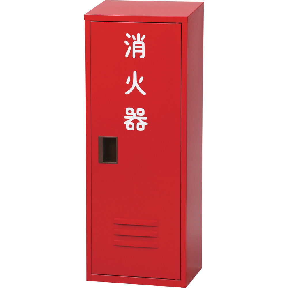 NDC 消火器収納箱20型1本用 NB-201（II）【直送品】 返品・キャンセル・他商品と同時購入は不可