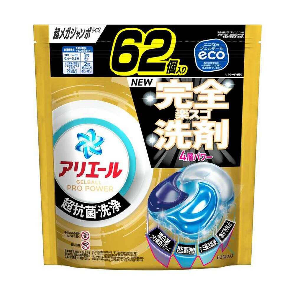 アリエール ジェルボール プロ部屋干しテラジャンボ 89個×8袋