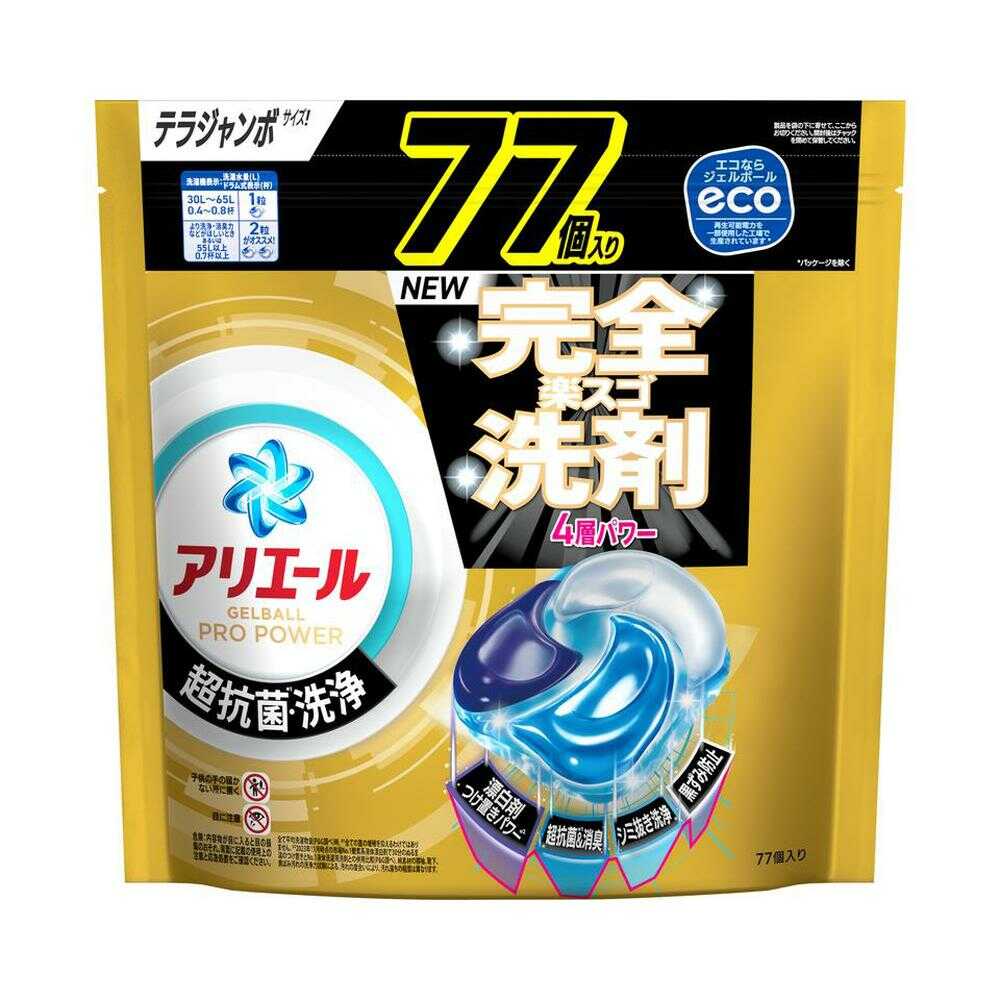 貧血症はカラダの酸欠物質の状態です
