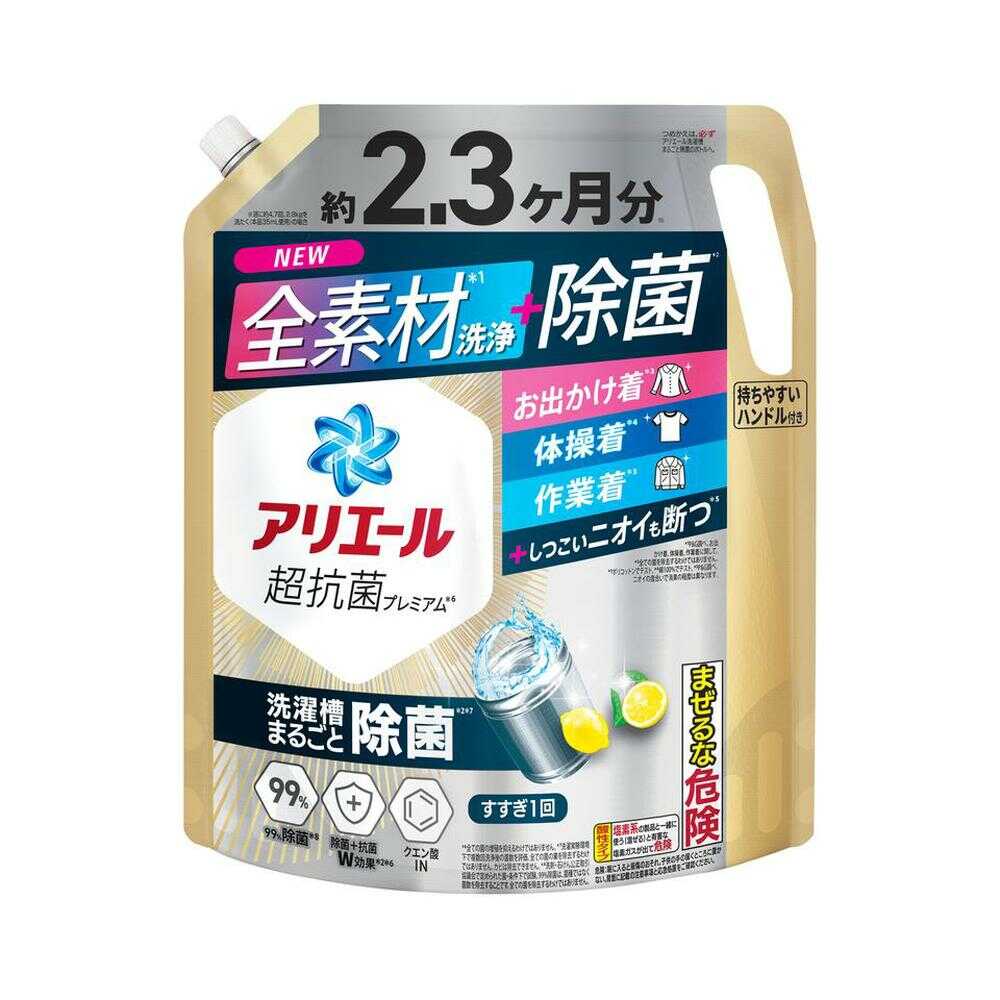 P&G アリエール 除菌プラス つめかえ用 超ウルトラジャンボ 1720g 【4個セット】