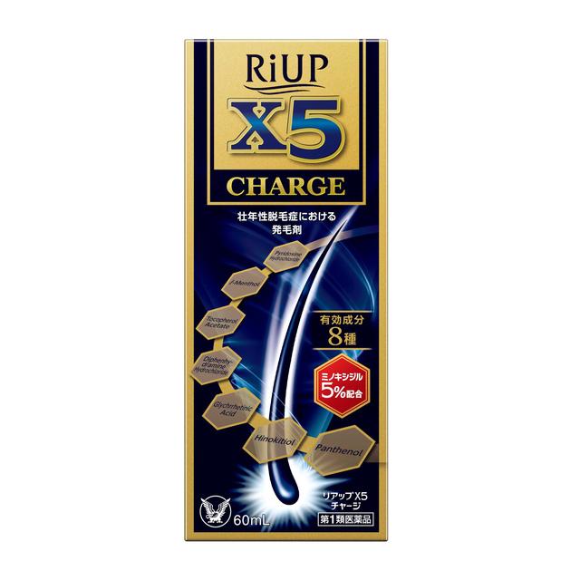 【第1類医薬品】大正製薬 リアップX5チャージ 60ml
