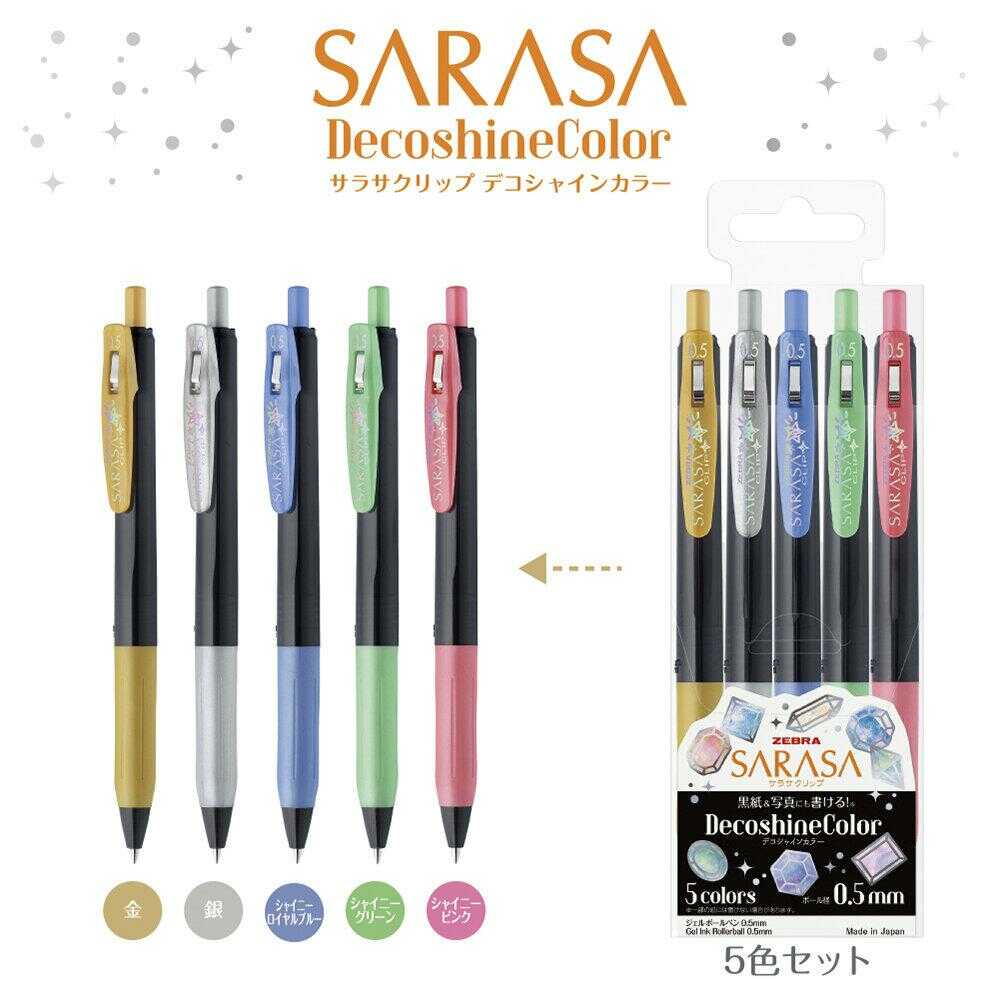 Zebra Sarasa Clip Gel Pen 0.5 - Deco Shine Set