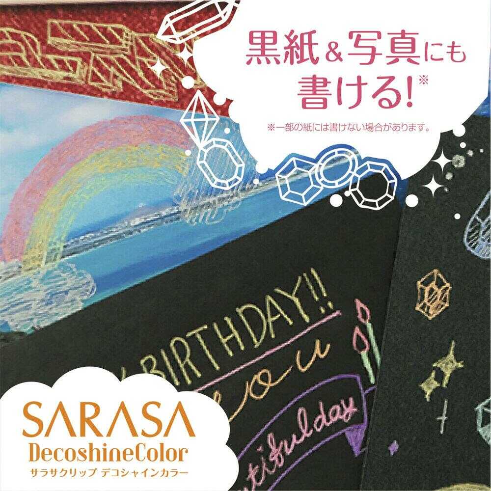 Zebra Sarasa Clip Gel Pen 0.5 - Deco Shine Set