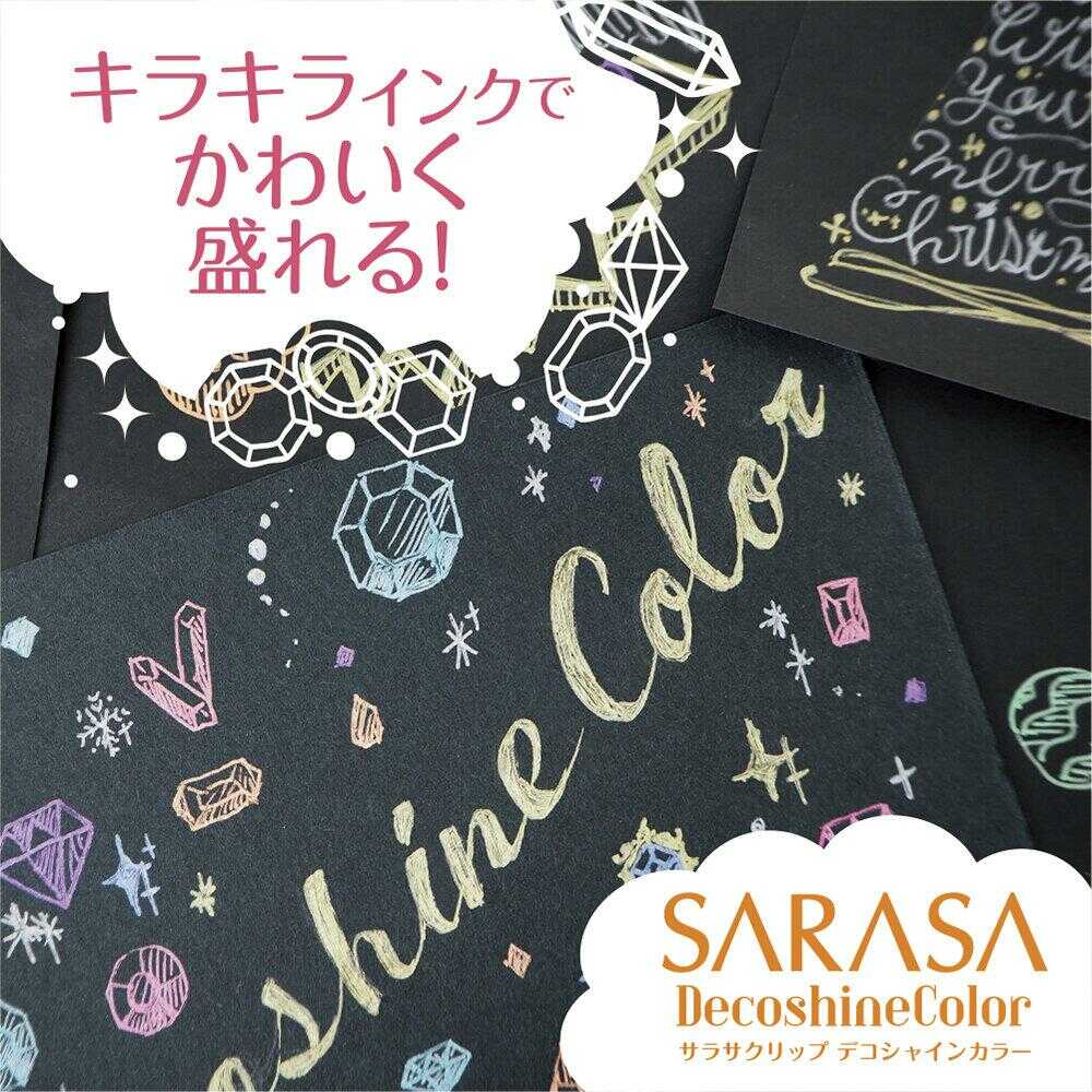 Zebra Sarasa Clip Gel Pen 0.5 - Deco Shine Set