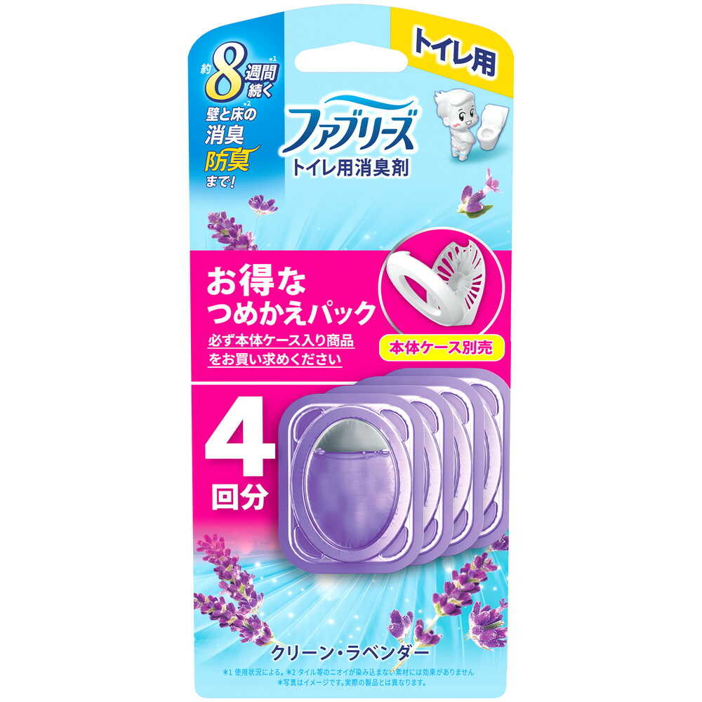 P&G ファブリーズ 消臭芳香剤 トイレ用 クリーン・ラベンダーの香り 詰め替えパック 6.3mlx4個 【12個セット】｜サンドラッグe-shop