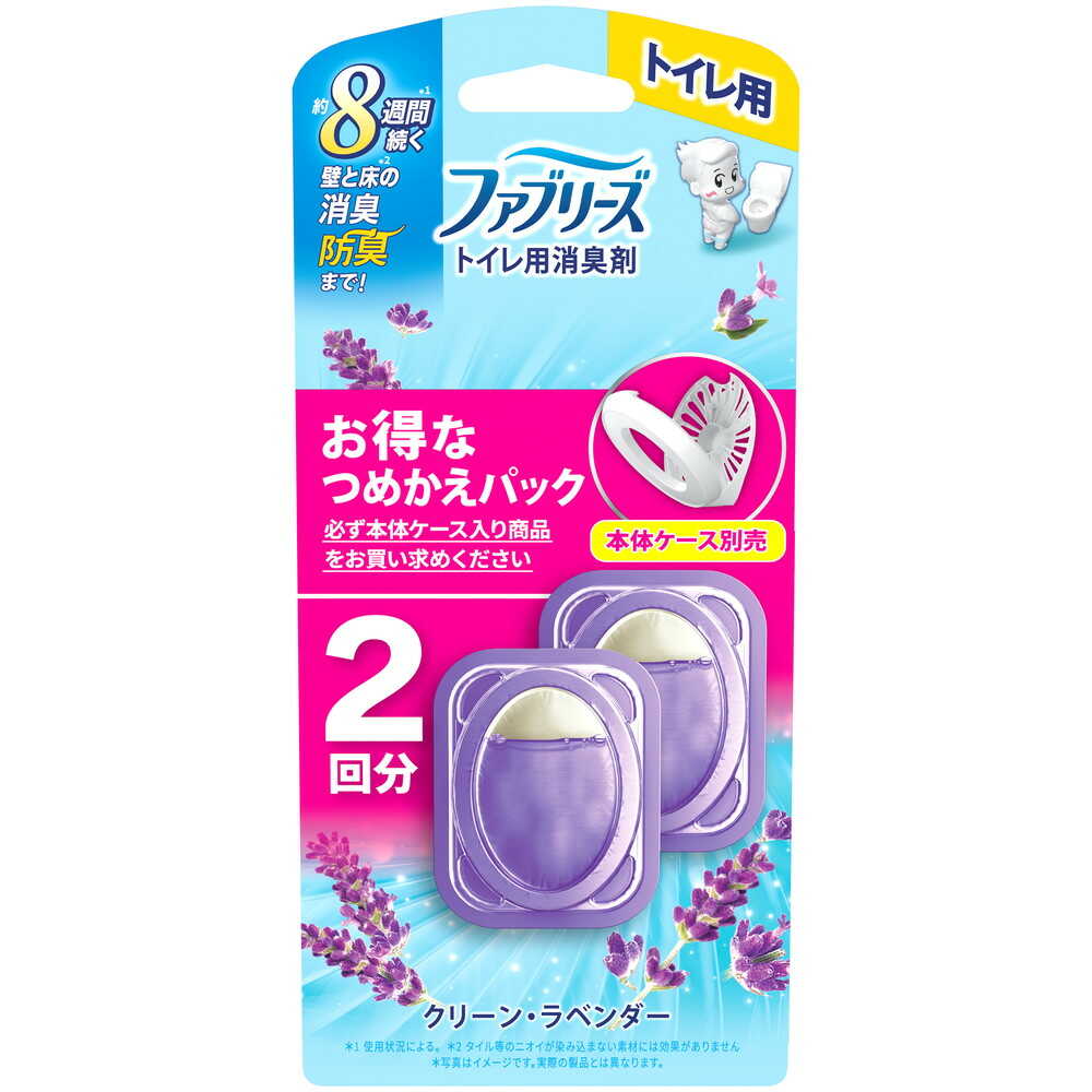 P&G ファブリーズ 消臭芳香剤 トイレ用 クリーン・ラベンダーの香り 詰め替えパック 6.3mlx2個 【12個セット】|サンドラッグe-shop