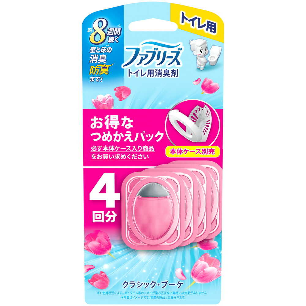 貧血症はカラダの酸欠物質の状態です 日用品雑貨・文房具・手芸-トイレ用洗剤