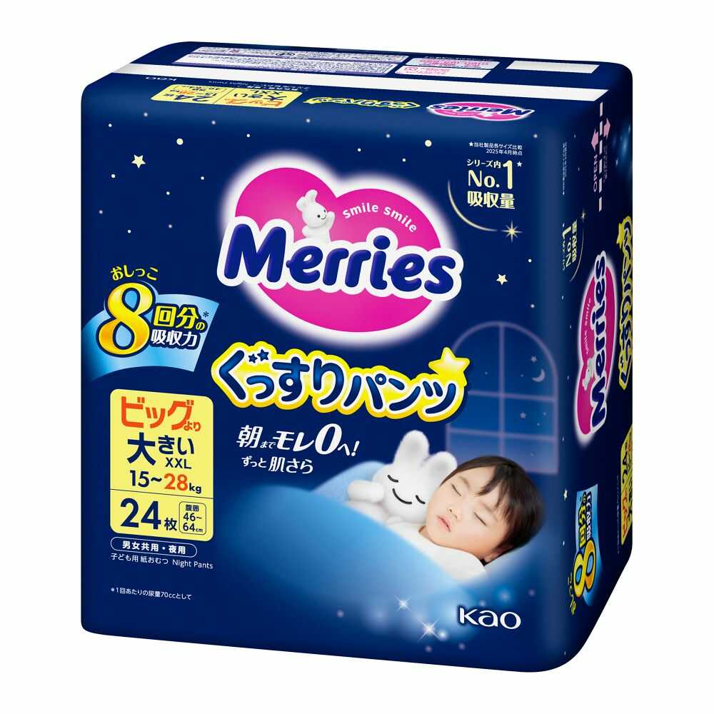 楽天市場】花王 メリーズ ぐっすりパンツ ビッグサイズ 30枚 【4