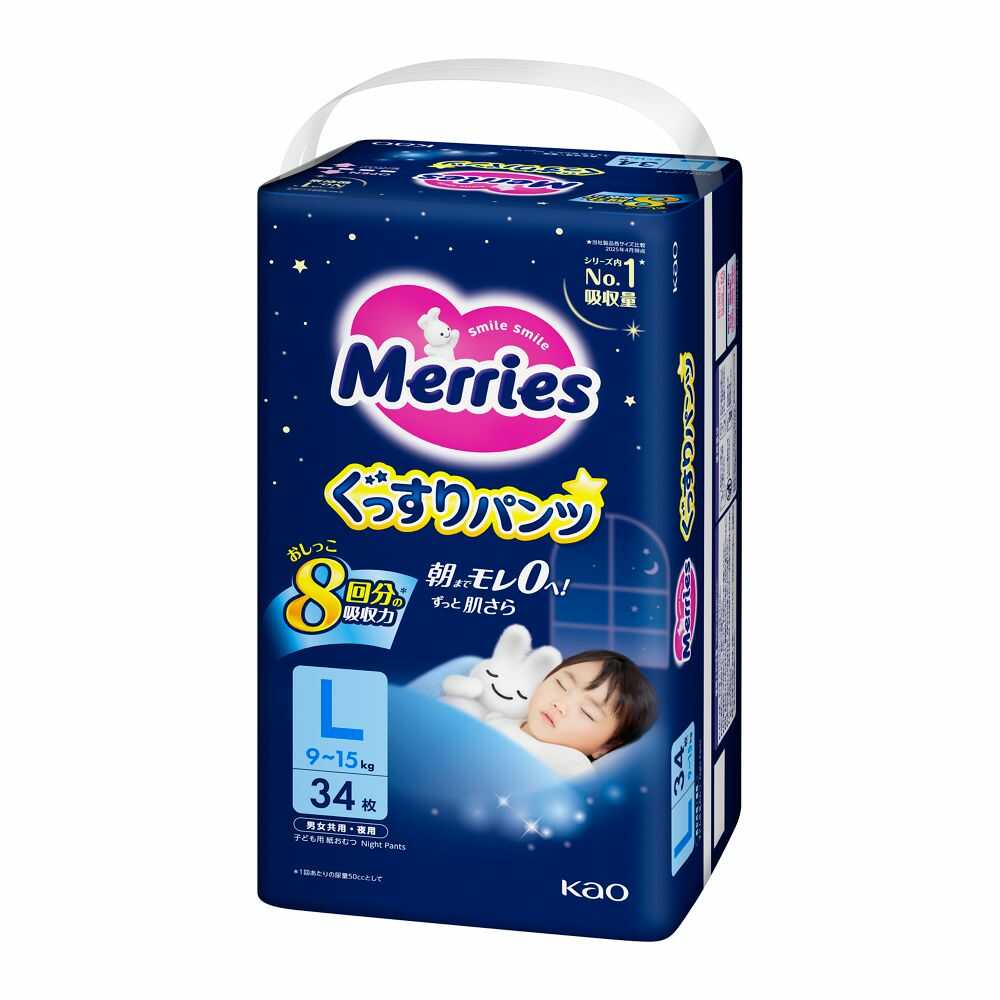 楽天市場】花王 メリーズ ぐっすりパンツ ビッグサイズ 30枚 【4個