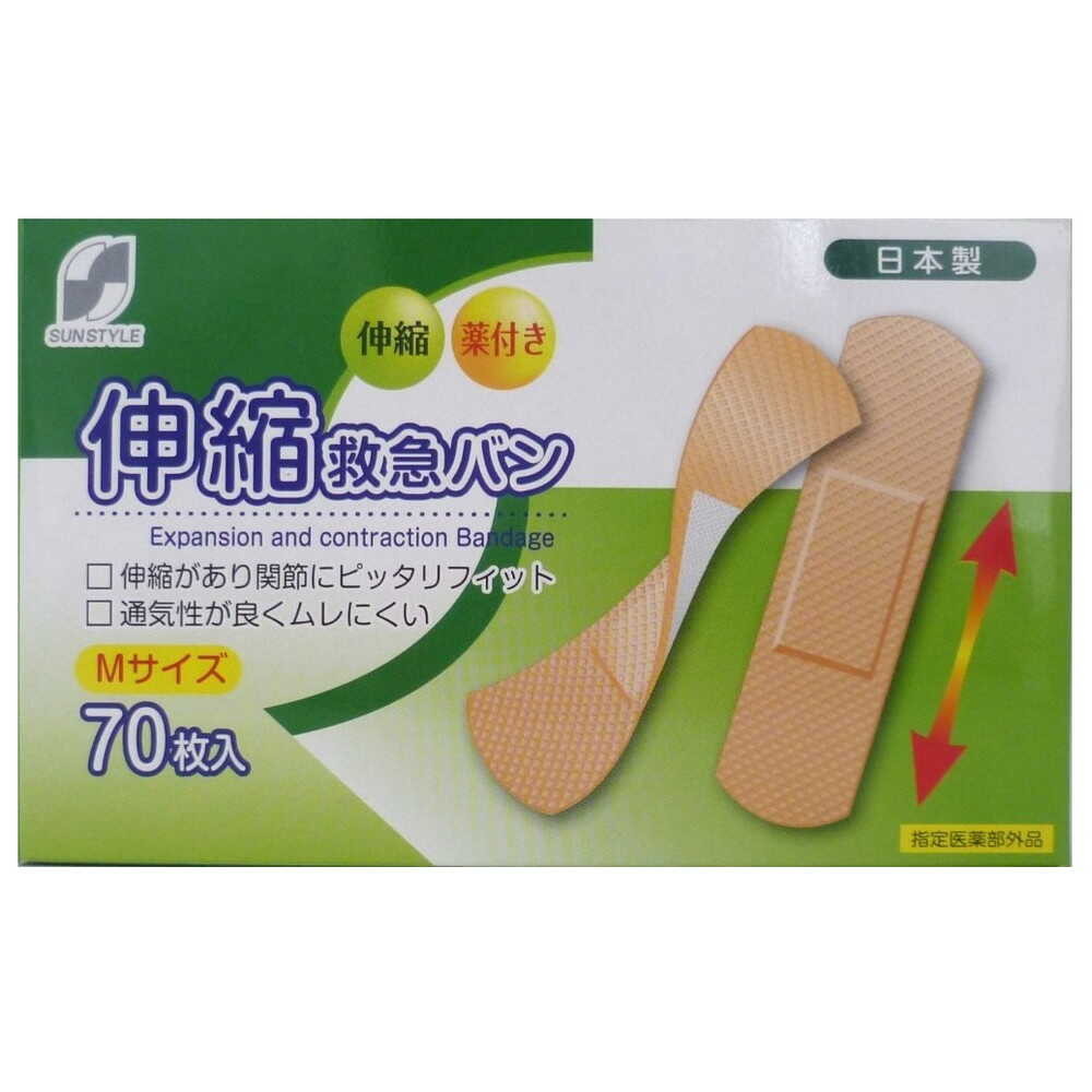 【指定医薬部外品】SUN STYLE（サンスタイル） 伸縮救急バン徳用 M 70枚 【12個セット】