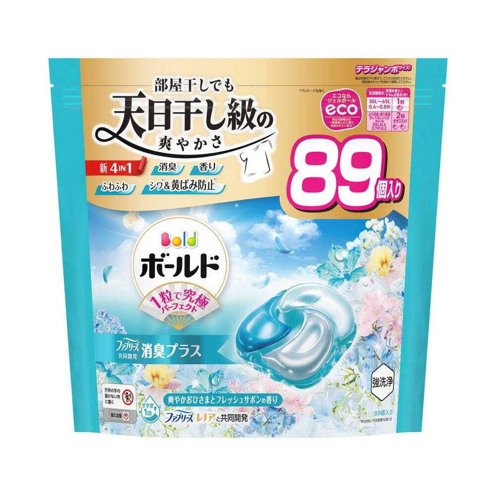 貧血症はカラダの酸欠物質の状態です