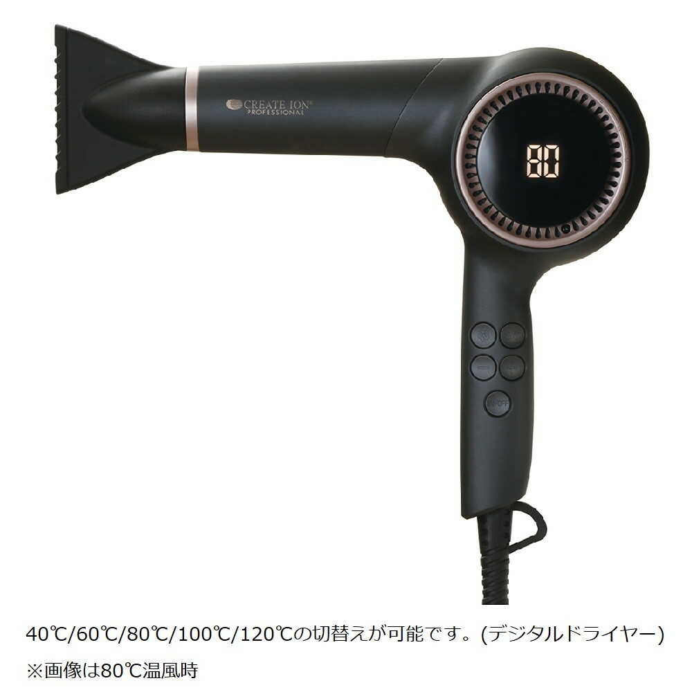 クレイツイオン エレメアドライ S SD-GO 1 PROII 1台｜サンドラッグe-shop