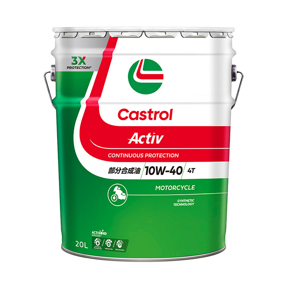 カストロール ACTIV 4T 10W40 20L 【直送品】 返品・キャンセル・他商品と同時購入は不可