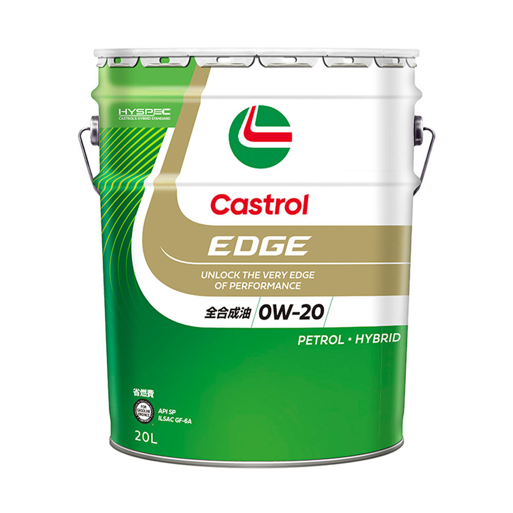カストロール EDGE 0W-20 20L 【直送品】 返品・キャンセル・他商品と同時購入は不可 19,152円