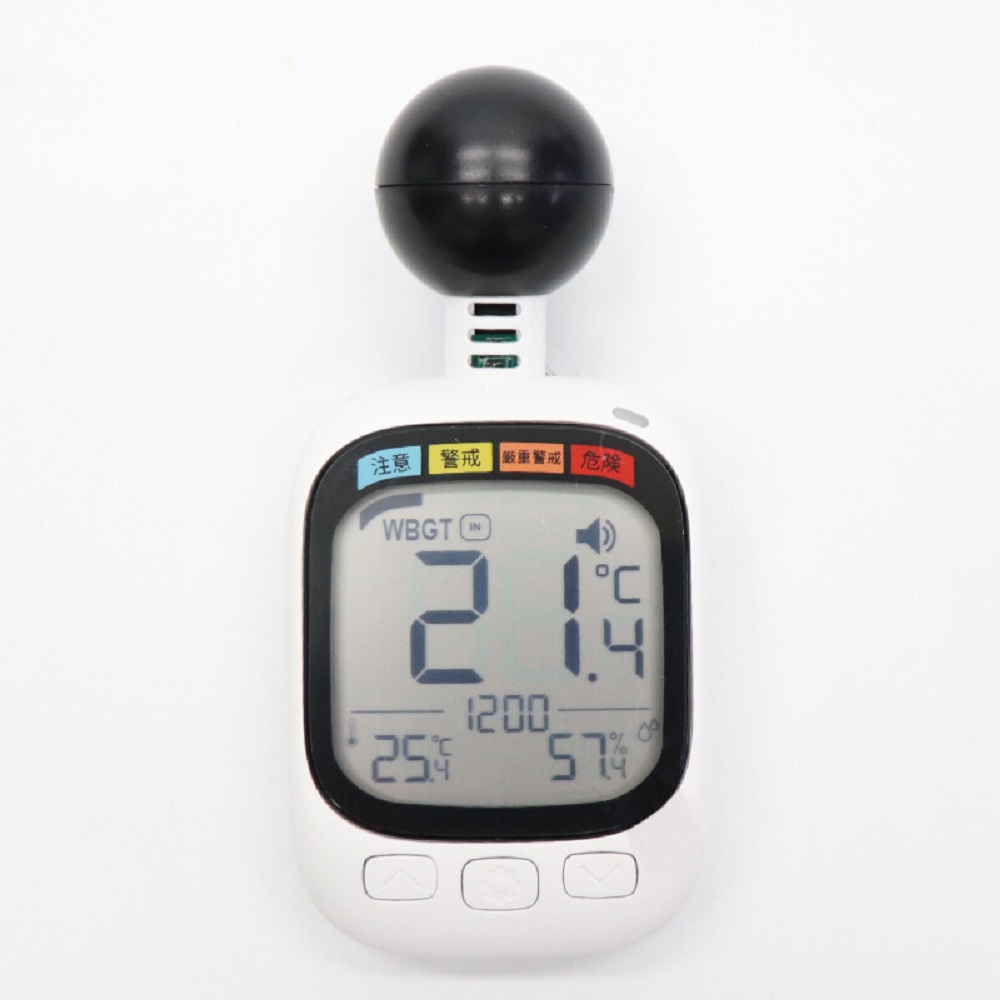 黒球式熱中指数計 12個[a35084] 【直送品】 返品・キャンセル・他商品と同時購入は不可｜サンドラッグe-shop