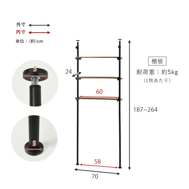突っ張り洗濯機ラック KTR-3153BR 【直送品】 返品・キャンセル・他商品と同時購入は不可