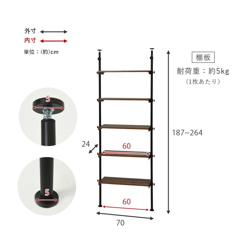 突っ張りラック KTR-3155WH 【直送品】 返品・キャンセル・他商品と同時購入は不可