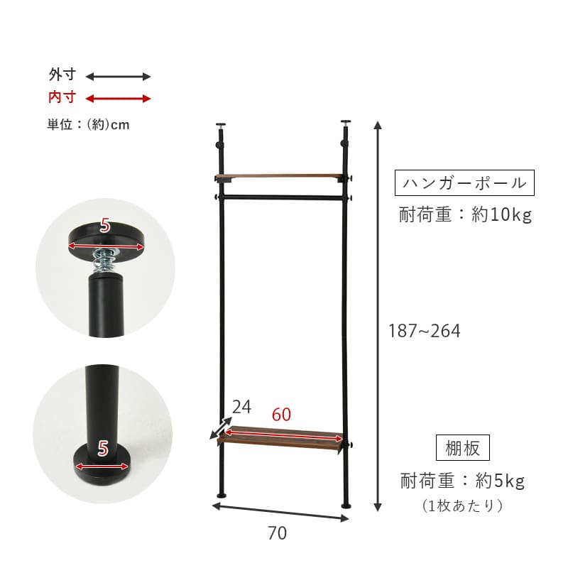 突っ張りハンガーラック KTR-3151SW 【直送品】 返品・キャンセル・他商品と同時購入は不可