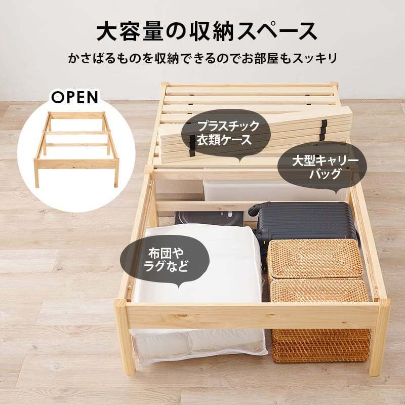組立簡単 シングルベッド MB-5149SLBR 【直送品】 返品・キャンセル・他商品と同時購入は不可