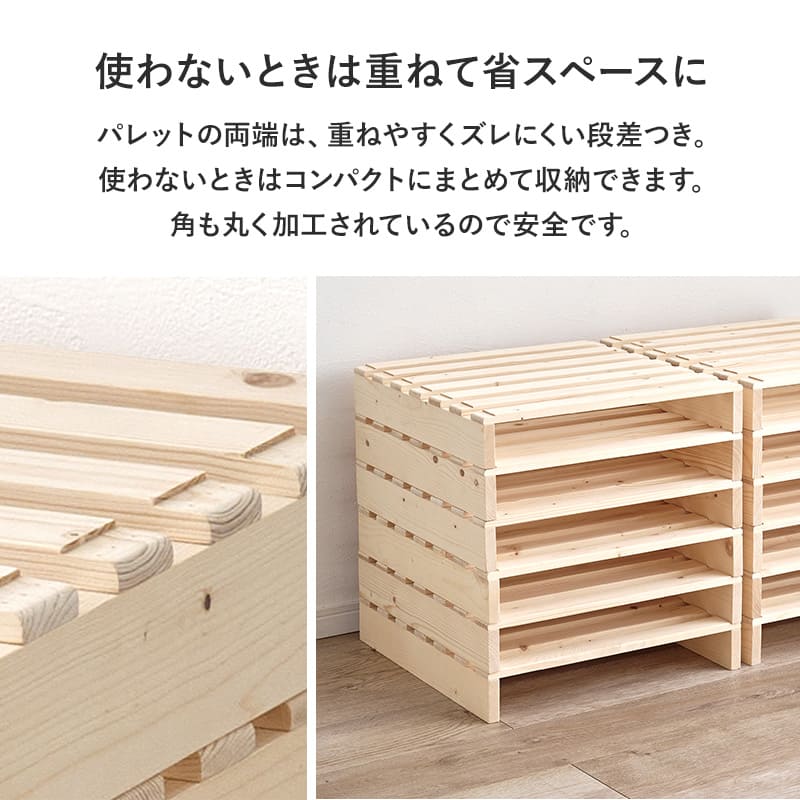ダブル パレットベッド WB-7720D 【直送品】 返品・キャンセル・他商品と同時購入は不可｜サンドラッグe-shop