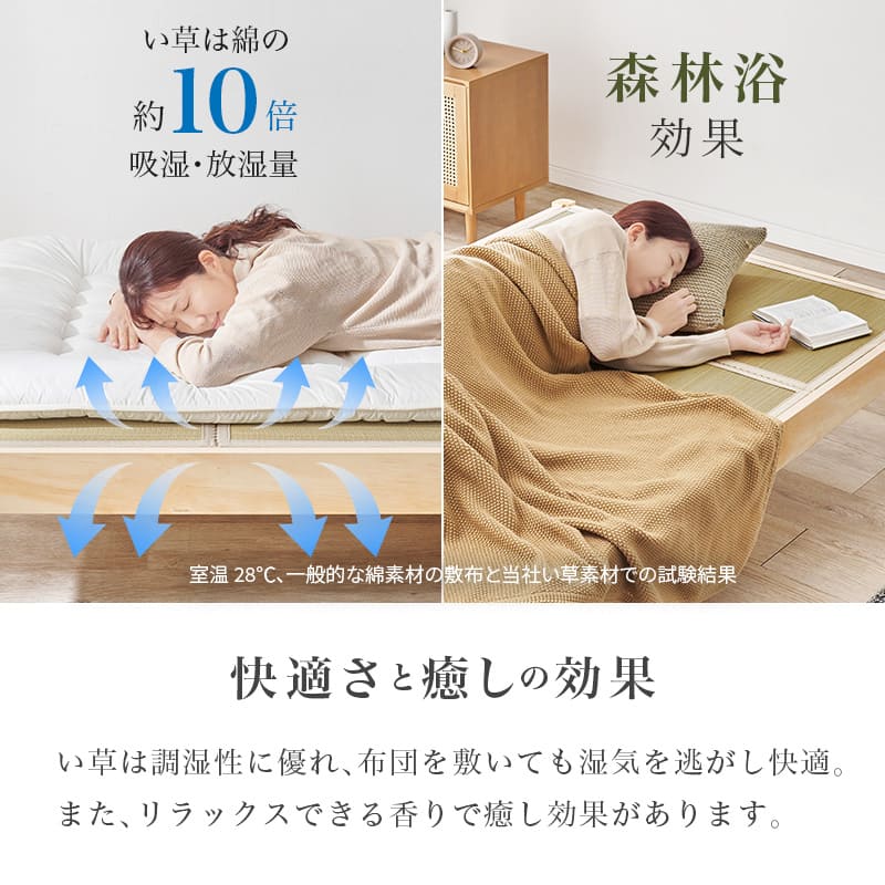 組立簡単 畳シングルベッド MB-5146S-NAクラマ 【直送品】 返品・キャンセル・他商品と同時購入は不可｜サンドラッグe-shop
