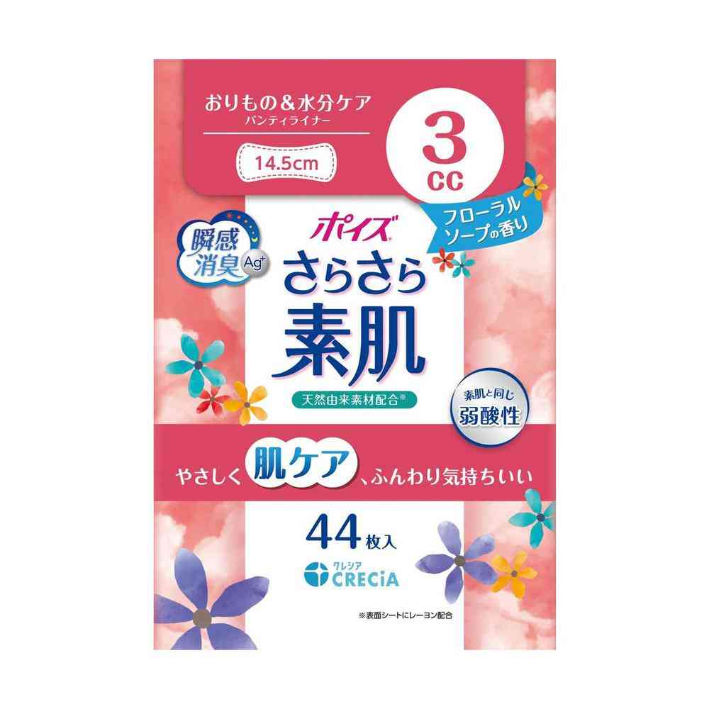 クレシア ポイズ さらさら素肌 パンティライナー 3cc フローラルソープの香り 44枚 【18個セット】