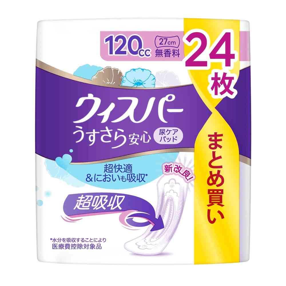 貧血症はカラダの酸欠物質の状態です