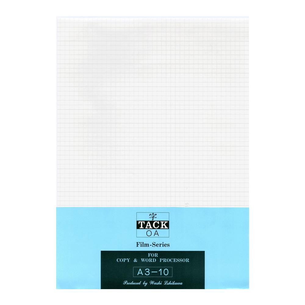 字タック透明 A3判 10枚入 10袋 JT-2400-10P 【直送品】 返品・キャンセル・他商品と同時購入は不可