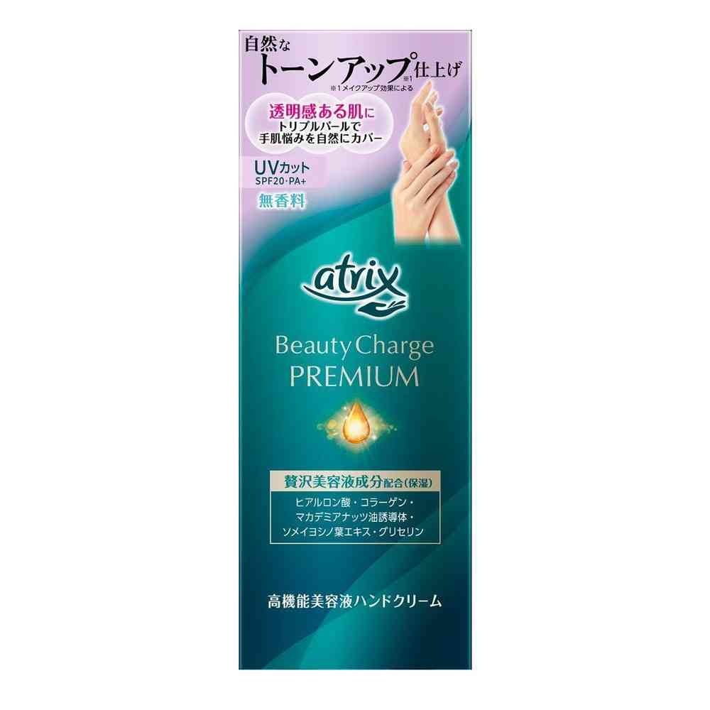 楽天市場】花王 アトリックス ビューティーチャージプレミアム トーン