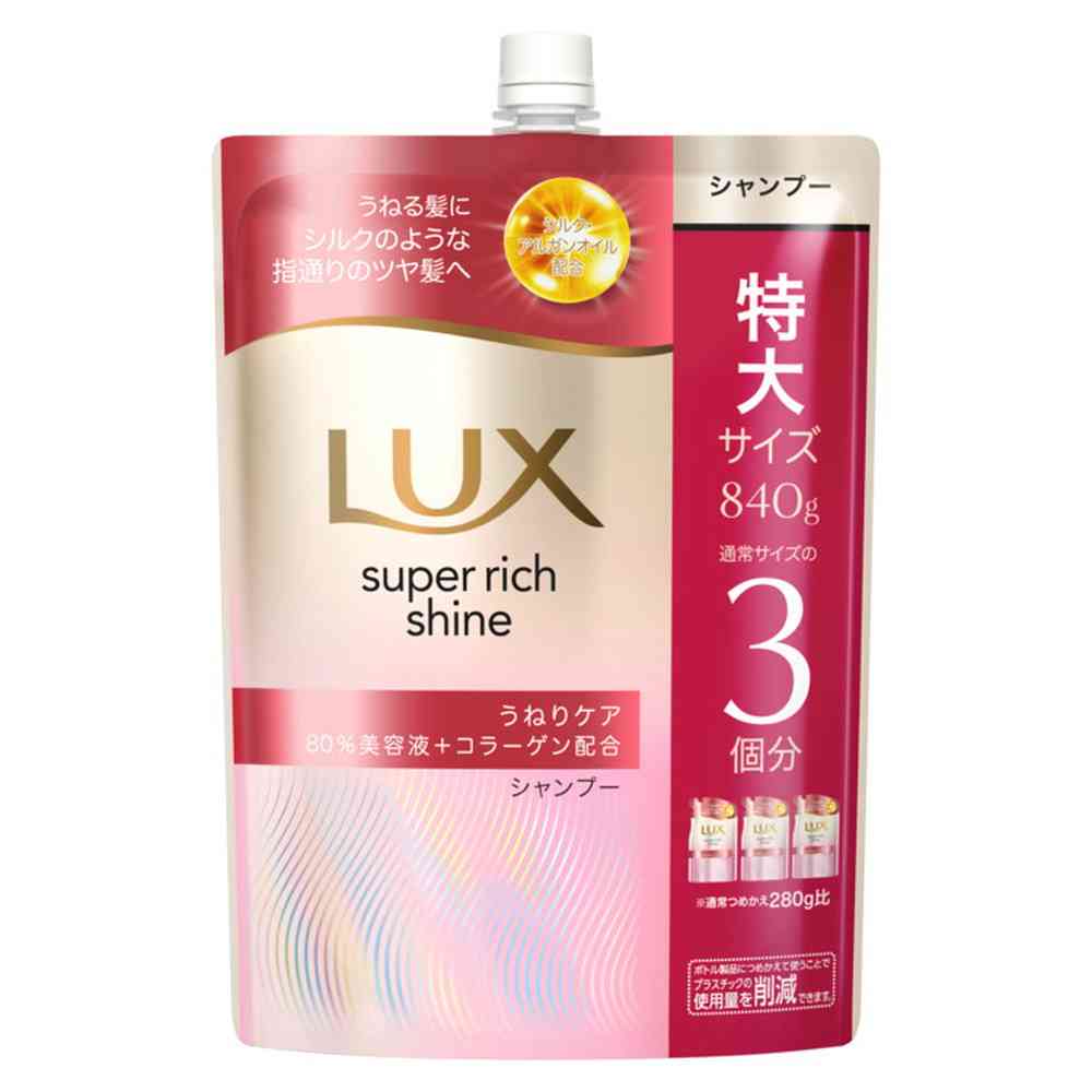 ユニリーバ ラックス スーパーリッチシャイン ストレートビューティー うねりケアシャンプー つめかえ用 840g 【6個セット】