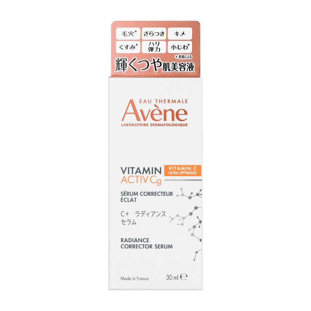 【ポイント15倍】資生堂 アベンヌ C＋ ラディアンス セラム 30ml