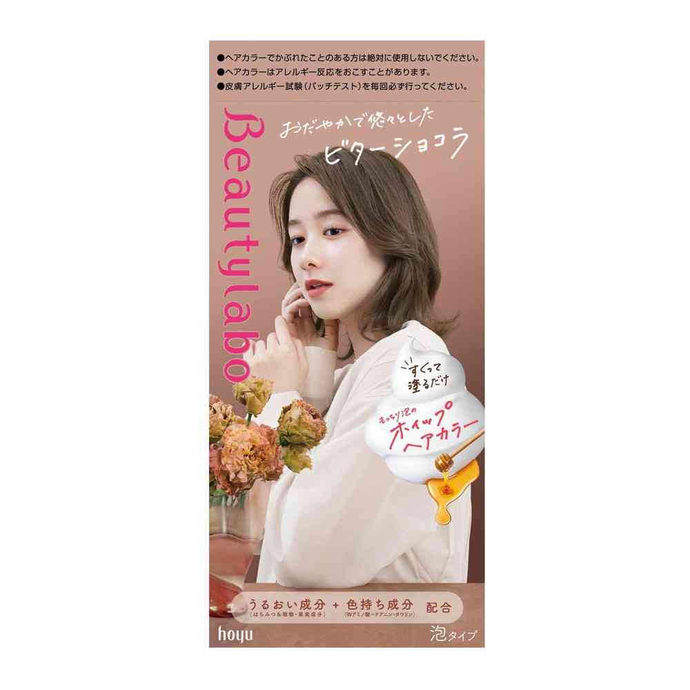 楽天市場】【医薬部外品】ホーユー ビューティラボ ホイップヘアカラー