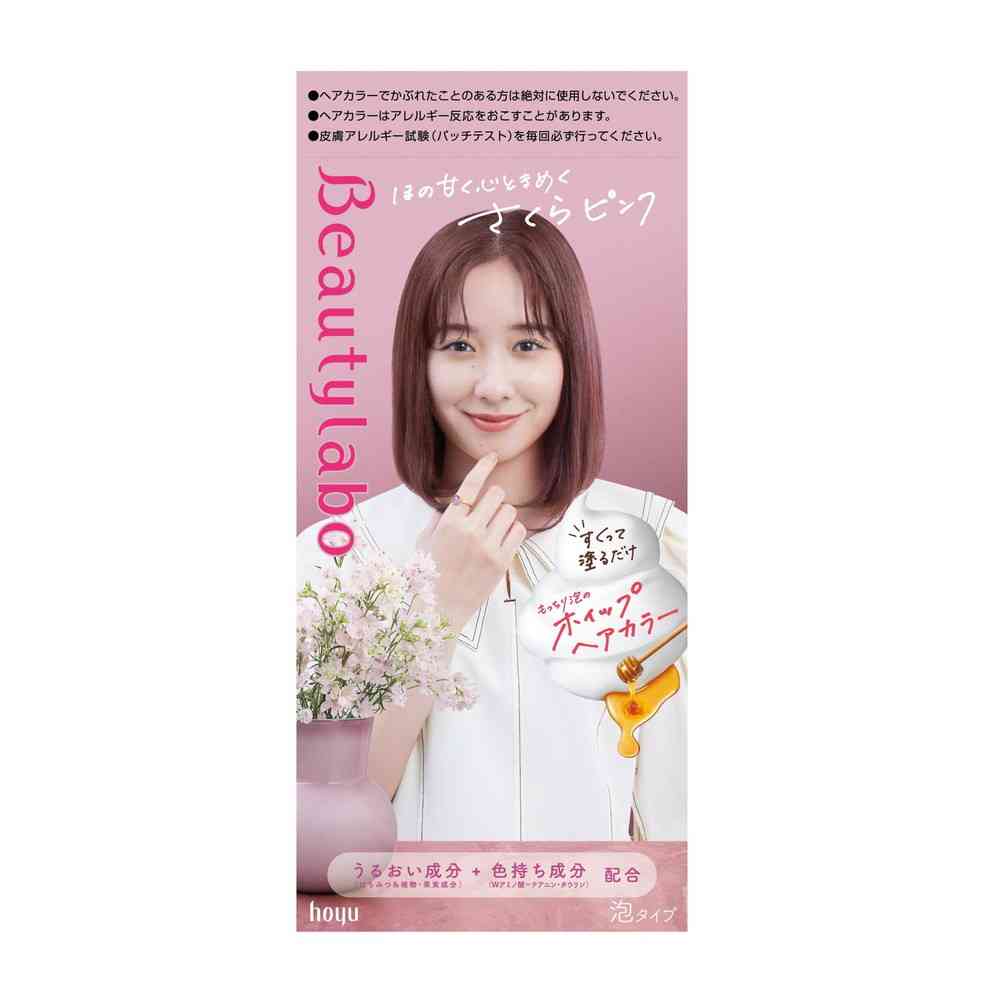 楽天市場】ビューティラボ ホイップヘアカラー ローズピンク 40ml+80ml