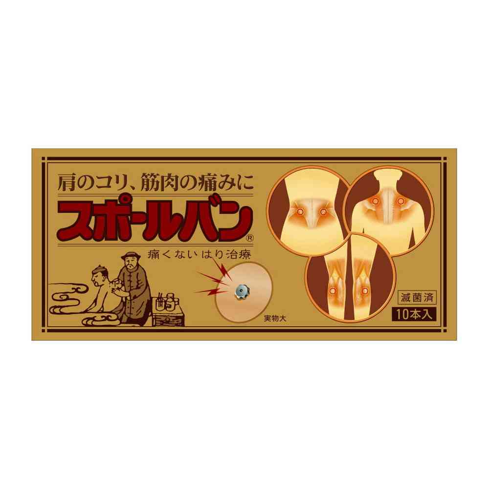 貧血症はカラダの酸欠物質の状態です