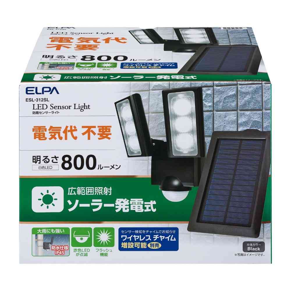エルパ ELPA ソーラー式 LEDセンサーライト ESL-312SL 2灯