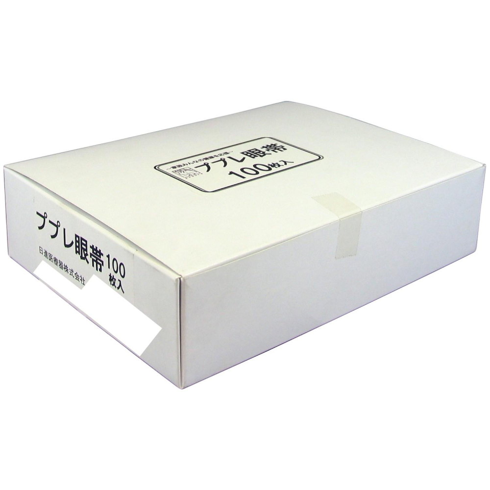 ププレ 眼帯(医家用) 100枚入 783032 【直送品】 返品・キャンセル・他商品と同時購入は不可