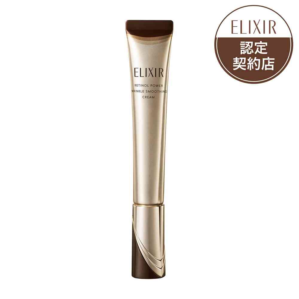 楽天市場】【ポイント15倍】【医薬部外品】資生堂 エリクシール