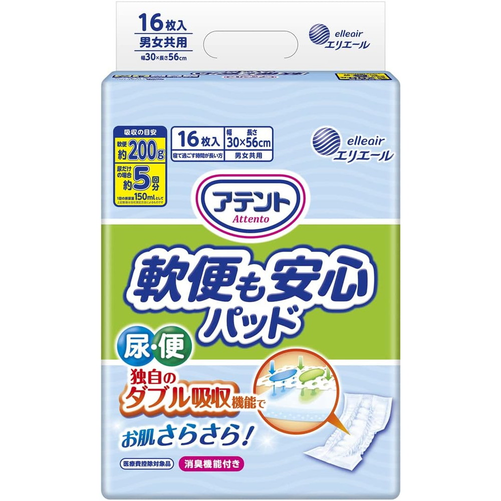 アテントお肌安心軟便モレも防ぐ 16枚【6個セット】｜サンドラッグe-shop