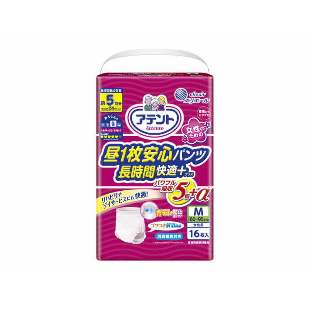 アテント昼1枚安心パンツ長時間快適プラスM女性用 16枚 【3個セット】