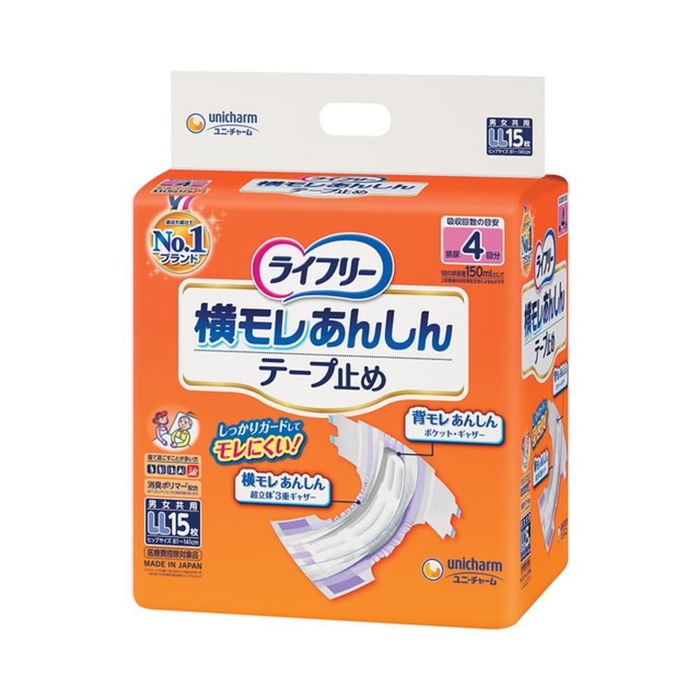 貧血症はカラダの酸欠物質の状態です
