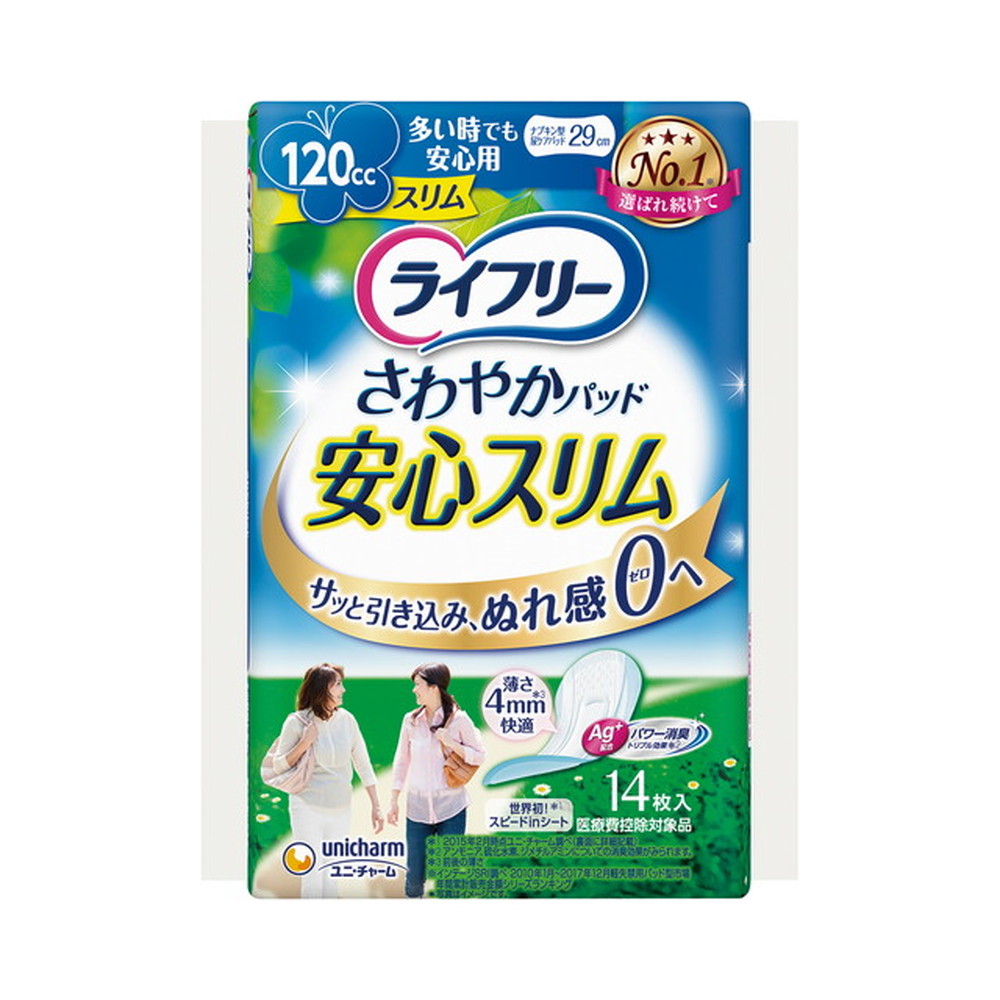 貧血症はカラダの酸欠物質の状態です